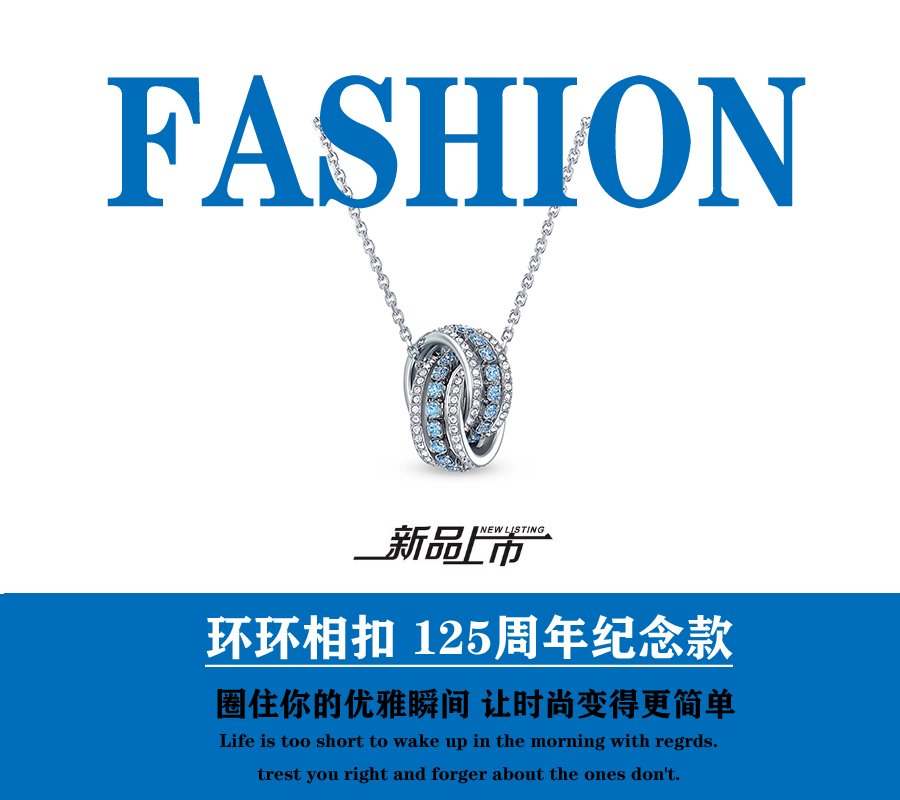 【💰】💰80 🎈施华洛🎈FURTHER 环环相扣 125周年纪念款 女项链，环环相扣 铭记幸福时刻！