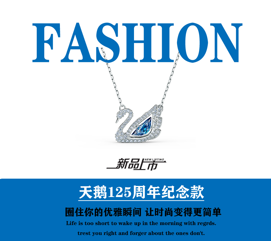 【💰】💰80 🎈施华洛🎈DANCING SWAN 天鹅125周年纪念款 女项链，优雅跳动，演绎曼妙姿态 。