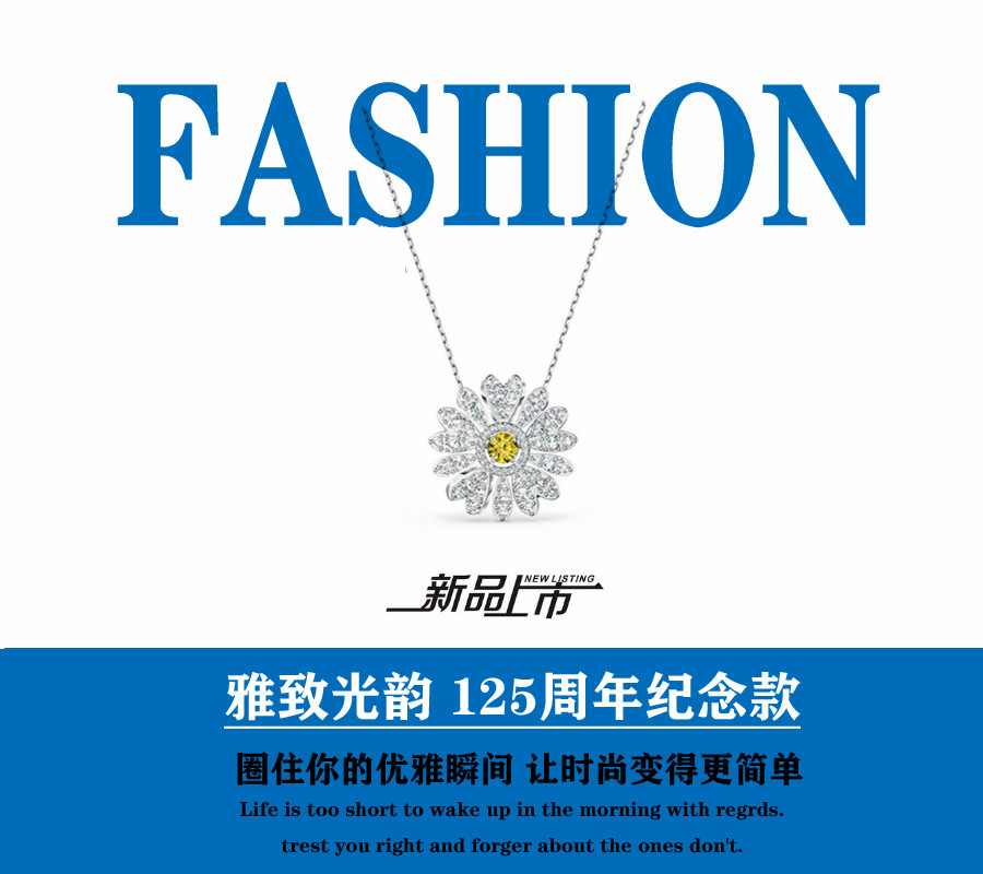 【💰】💰70 🎈施华洛🎈施华洛 新款清新优雅百搭跳动的心雏菊花毛项链 。