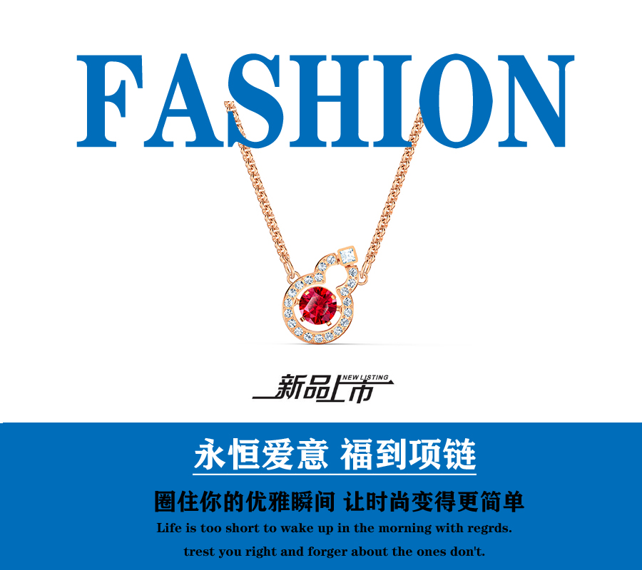 【💰】💰80 🎈施华洛🎈FULL BLESSING 福到新年 女项链送女友礼物好运葫芦，满载幸福与正能量！