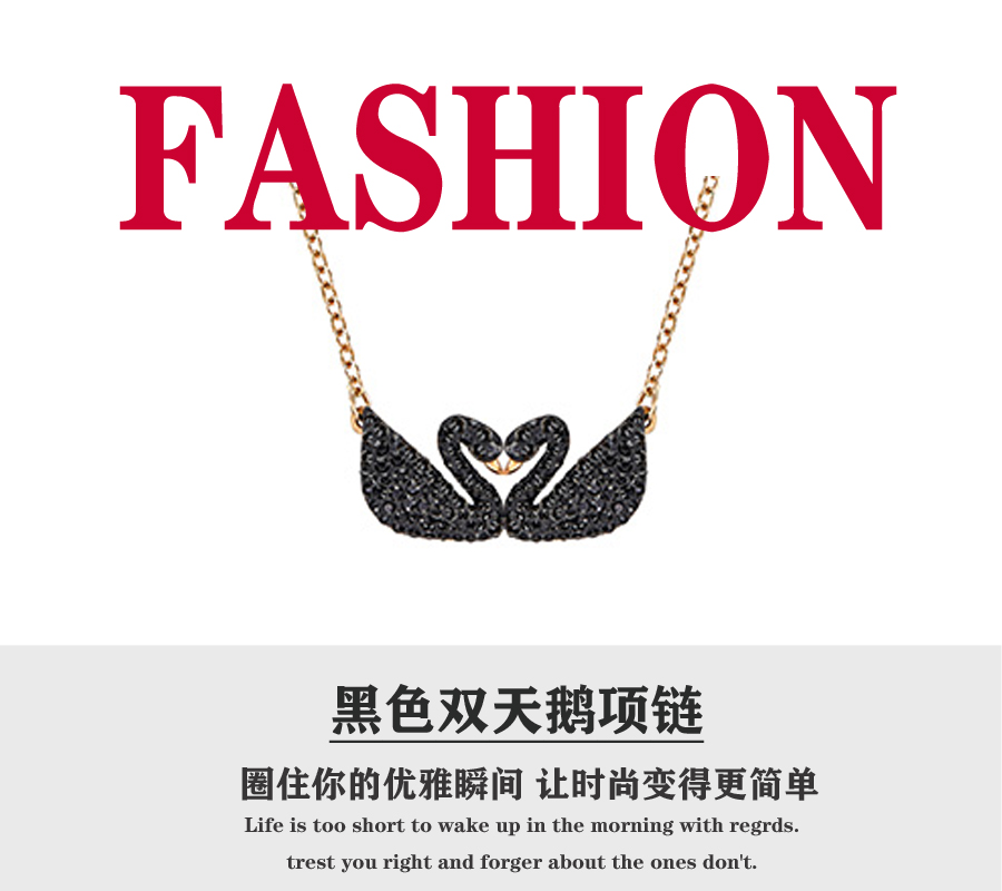 【520礼物】 💰70 🎈施华洛🎈黑色双天鹅 玫色项链 ICONIC SWAN 时尚精致 女项链送女友礼物！一生一伴，永沐爱河！