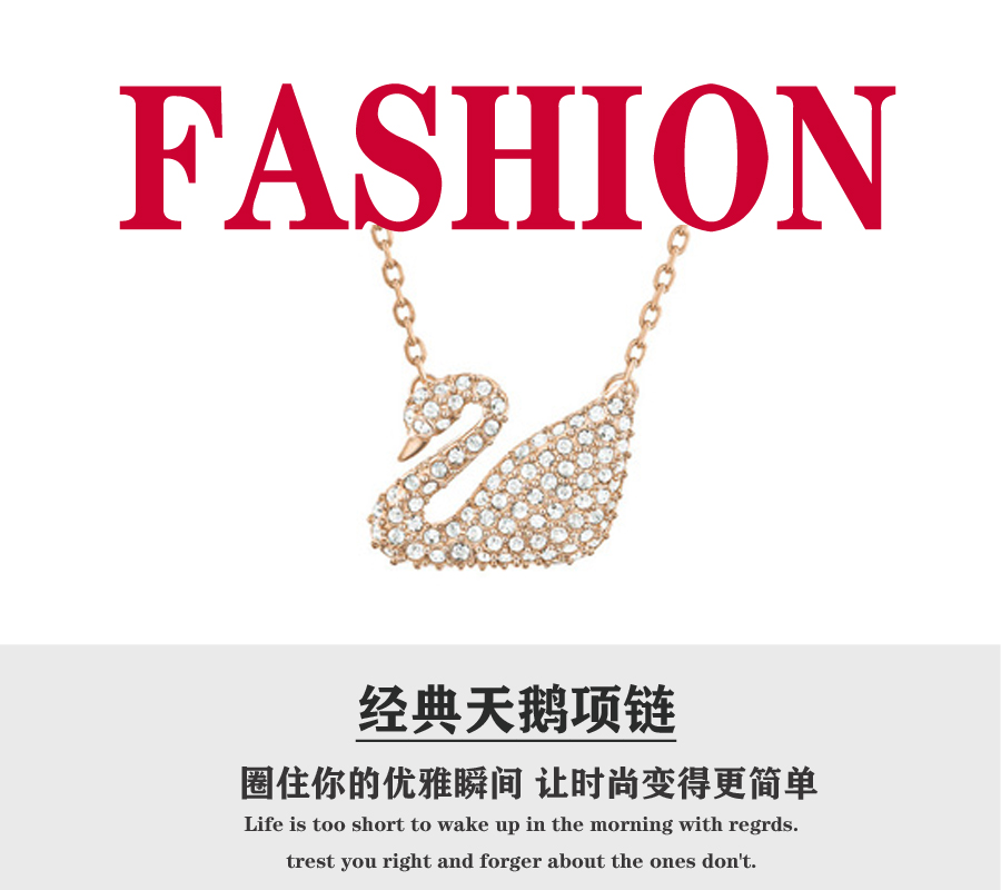 【520礼物】 💰70 
🎈施华洛🎈天鹅 SWAN 时尚精致 经典优雅 女 项链送女友礼物！时尚达人倾心之选！