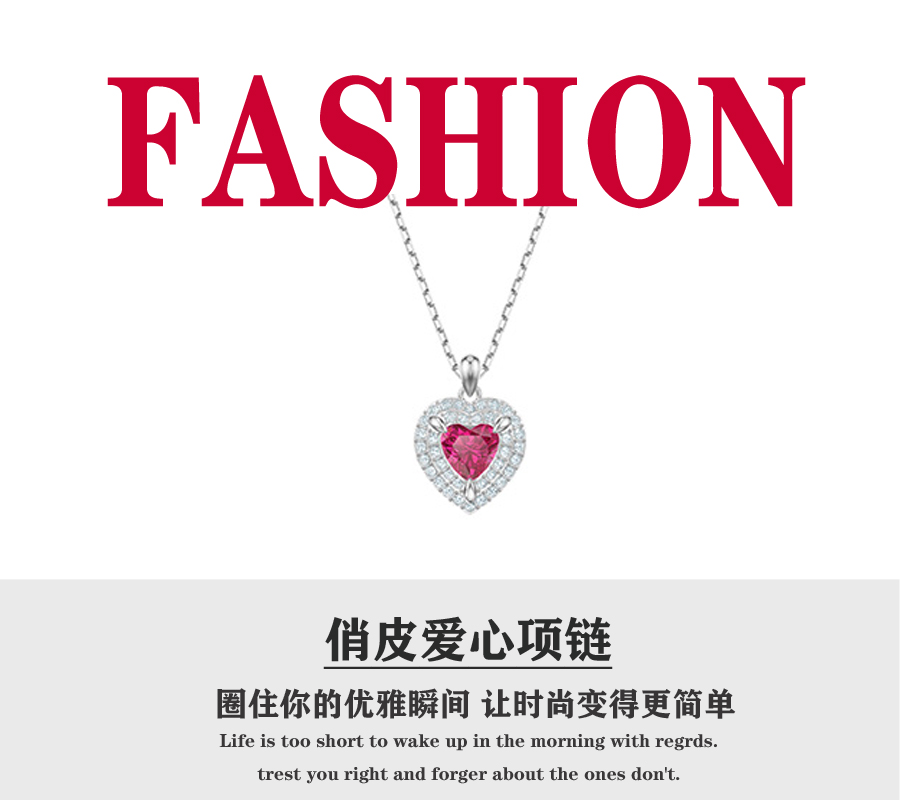 【520礼物】💰80 🎈施华洛🎈ONE 俏皮爱心 浪漫爱意 优雅别致 女项链饰品点点爱心，打造浪漫一刻。