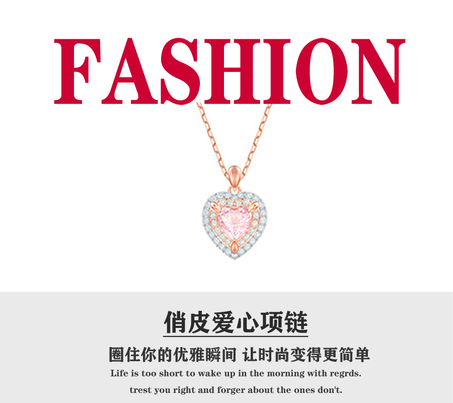 【520礼物】💰80 🎈施华洛🎈ONE 俏皮爱心 浪漫爱意 优雅别致项链。点点爱心，打造浪漫一刻。这款精致浪漫的项链缀有爱心，不但象征爱情，更是一份令人心动的情人节礼物。