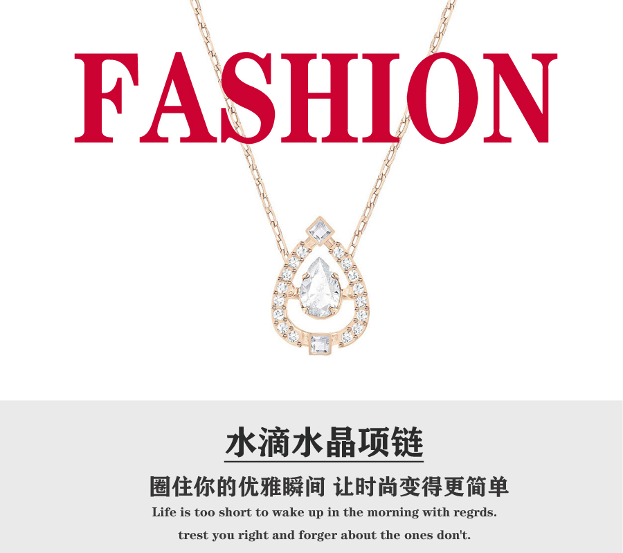 【520礼物】💰80 🎈施华洛🎈SPARKLING DC 跳动的心项链5451993，附带全套专柜包装，条码防伪可扫，附带奥地利代购小票！