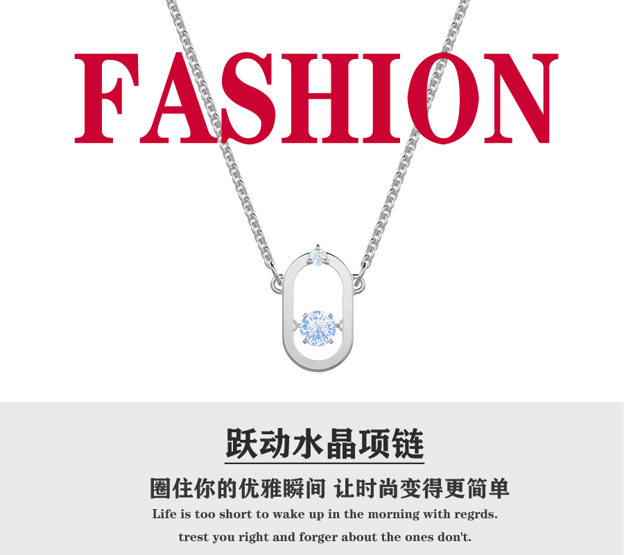【520礼物】💰80 🎈施华洛🎈NORTH 跃动光彩 优雅女项链 送女友礼物，门店热销TOP款北极星，指引你找到时尚方向！