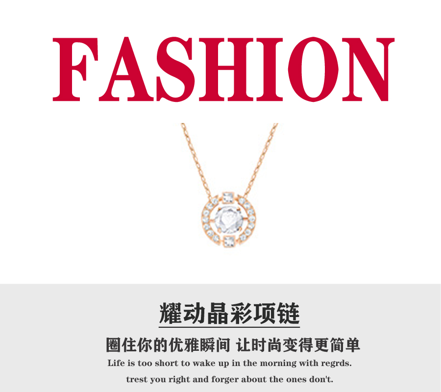 【520礼物】💰70 🎈施华洛🎈耀动的心 SPARKLING DANCE 耀动晶彩精致女项链送女友，如心跳般的闪烁，诠释典雅魅力。