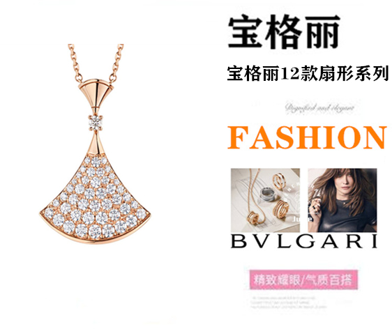 💰105 💕宝格丽💕专柜宝格丽满钻大裙子 🏡高级原版扣 原版刻字 美腻 玫瑰金色 满钻裙子 👗diva系列 项链🎉