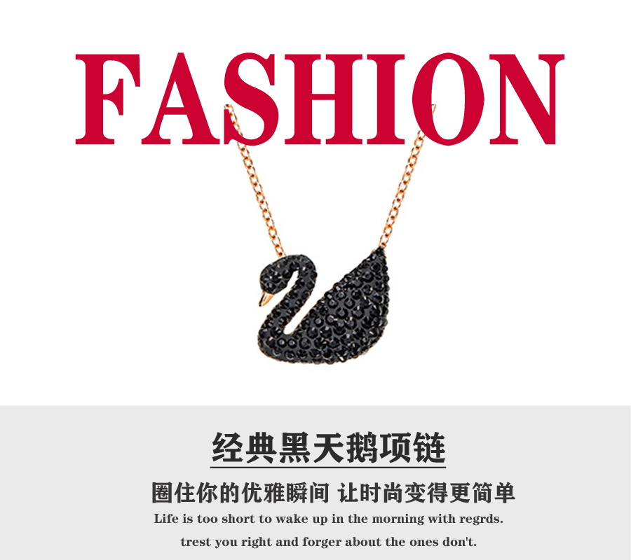 【夏日炎炎】 💰70  
🎈施华洛🎈黑天鹅玫色项链（大）玫瑰金ICONIC SWAN 优雅魅力女项链 送女友！经典天鹅，劲间闪耀！