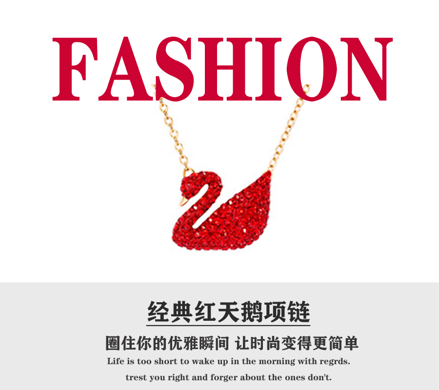 【夏日炎炎】 💰70 
🎈施华洛🎈耀红天鹅、优雅妩媚、鸿运吉祥🤡这款以活泼跳脱的手法诠释经典天鹅的标志！