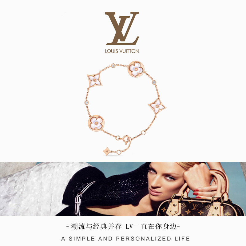 【约惠金秋】💰120 LV圆形白贝母三花手链，925纯银版真空电镀18Ｋ玫瑰金手链 镶嵌施华洛世奇水钻！