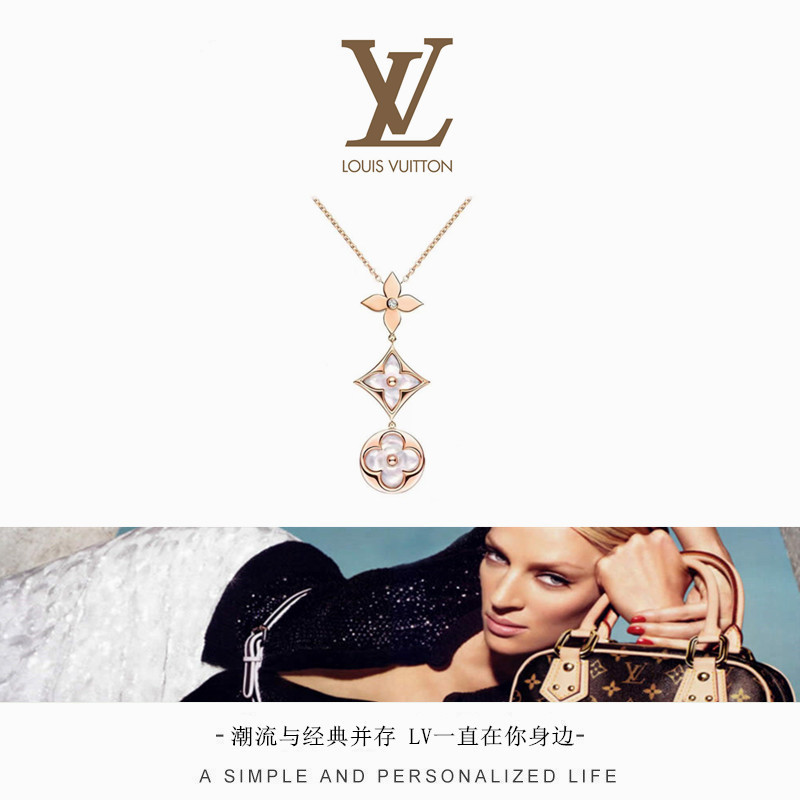 【约惠金秋】💰120 LV圆形白贝母三花项链，925纯银版真空电镀18Ｋ玫瑰金项链，镶嵌施华洛世奇水钻！