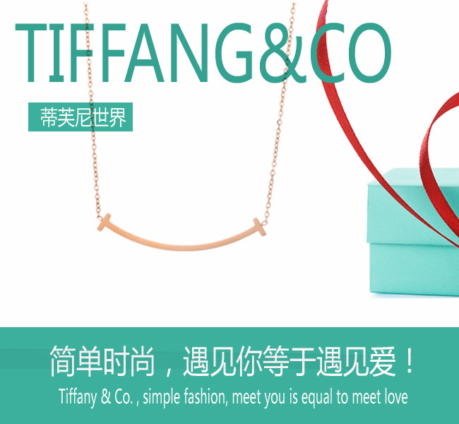💰80
 💕蒂芙尼💕双T型开口无钻项链 瑰玫金色，一生为你心动！蒂芙尼手镯与手链设计以闪耀金属镶嵌璀璨宝石，举手投足间，艺术气息自然流露！