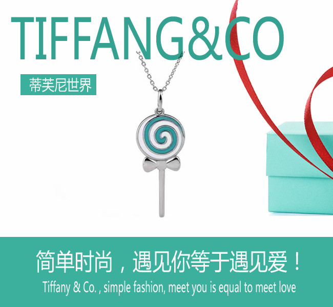 💰90 💕蒂芙尼💕蒂芙尼蓝色珐琅棒棒糖吊坠项链925银女经典锁骨情人节礼物 。