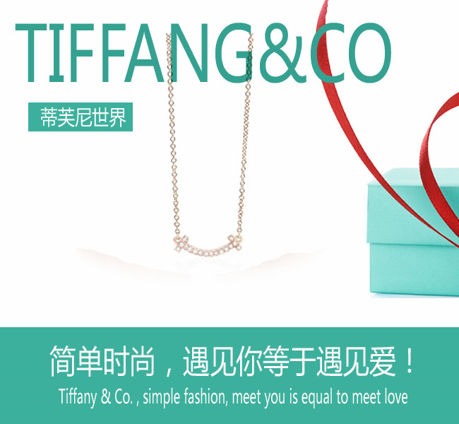 💰80 
💕蒂芙尼💕蒂芙尼闪钻笑脸项链女可爱小清新迷你微笑锁骨链。