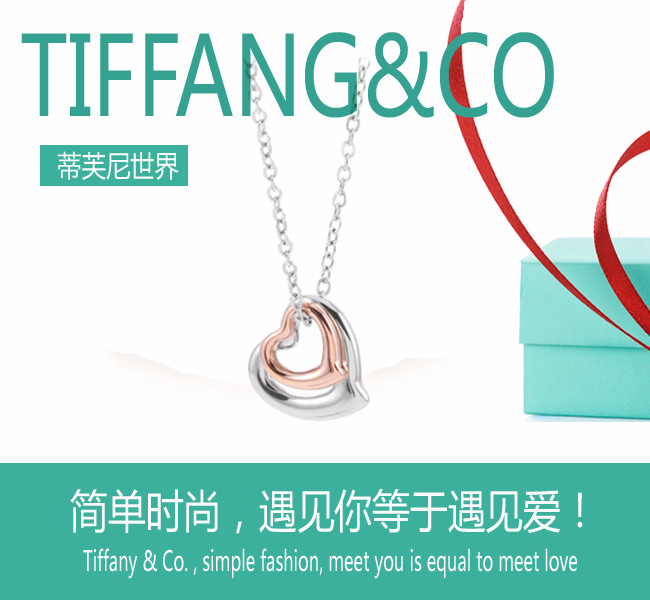 💰80 💕蒂芙尼💕蒂芙尼新款t家双心项链 双链锁骨链 情人节推荐 。