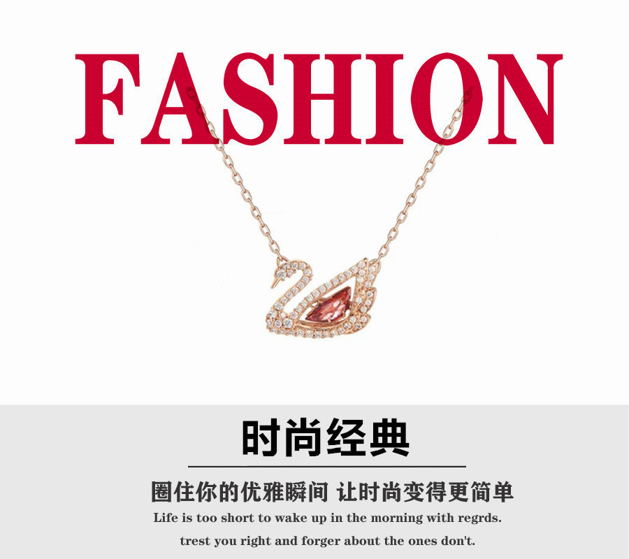 【出行必备】 💰90 施华洛新款跳动的心项链女玫瑰金灵动红天鹅锁骨链。