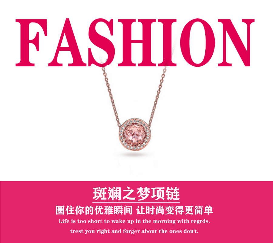 【出行必图】 👑潘多拉👑PANDORA潘多拉温柔心意ZT0714玫瑰金色项链女锁骨链情侣礼物 胭脂粉!