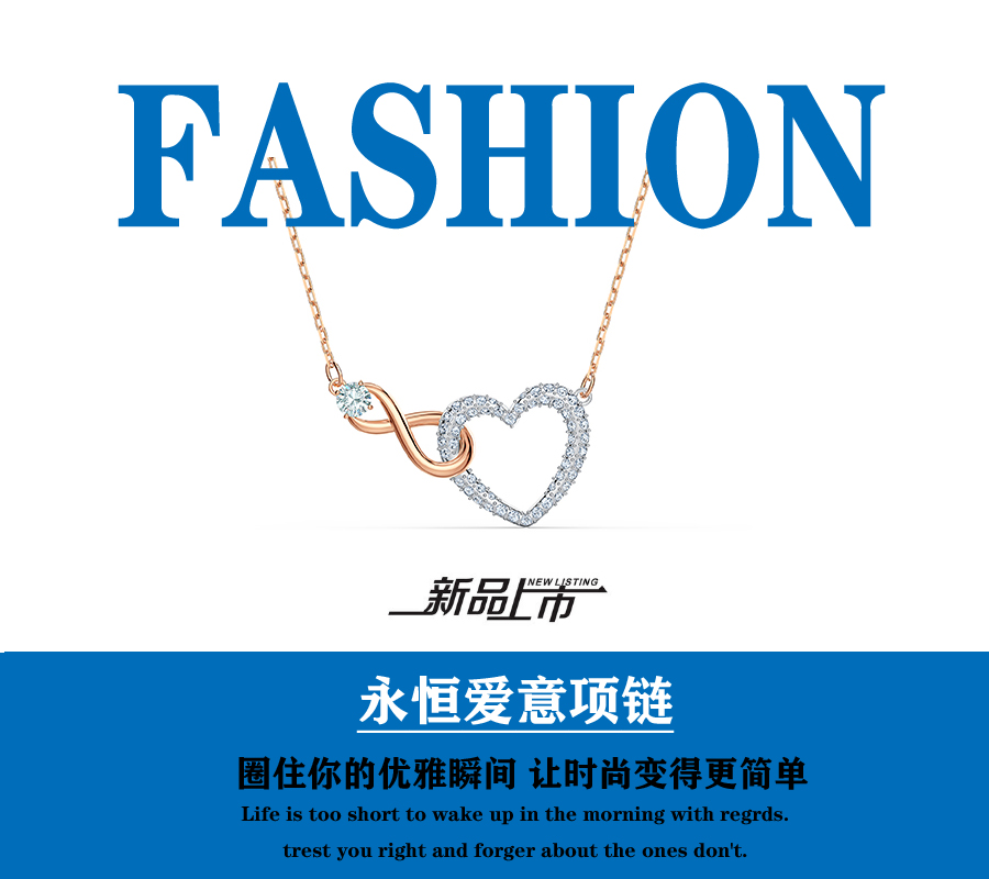 【双11来了】 💰85 施华洛 WAROVSKI INFINITY永恒爱意 项链,浪漫巧思,只为挚爱惊喜一刻!