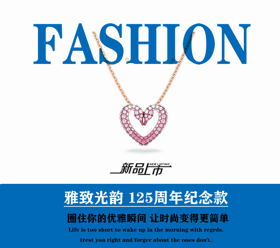 【双11来了】 💰80 施华洛世奇 Una 爱心天鹅 项链七夕礼物锁骨链唯爱永恒寓意!