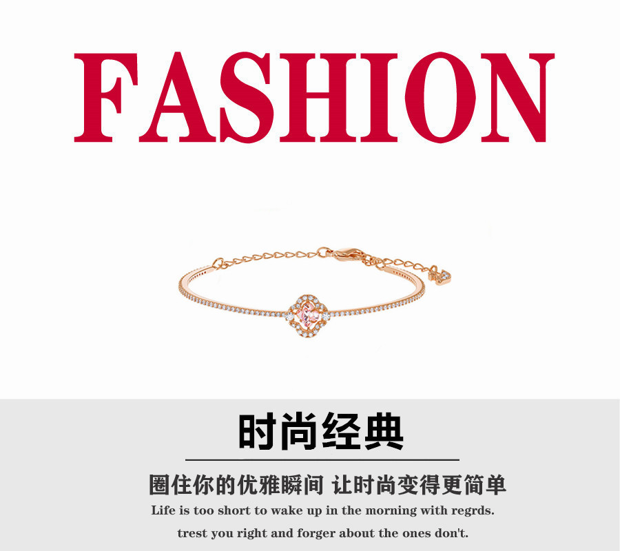 【双11来了】 💰85 施华洛世奇耀动的心SPARKLING DANCE灵动优雅女手镯 耀动的心 闪烁腕间的灵动优雅!
