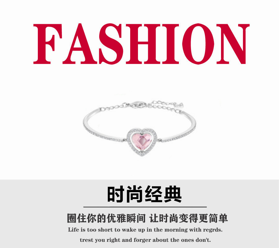 💰90 施华洛世奇 ENGAGED 手镯女 可旋转 心形手链首饰礼物送女友 。