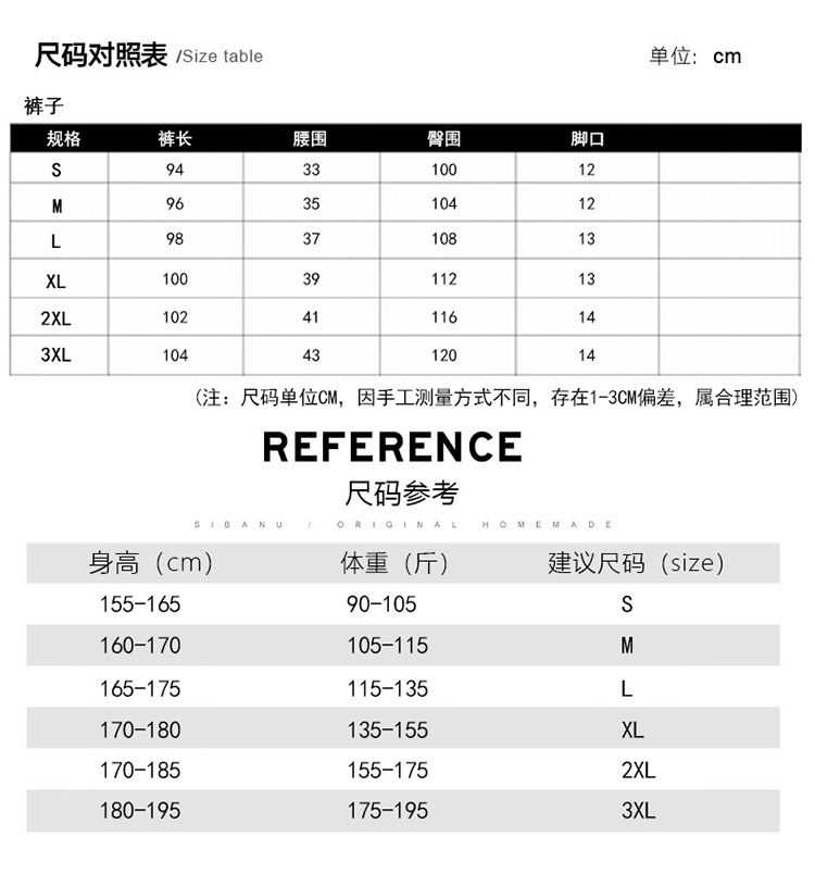 Embroidered Pants: Brand Recognition Through Simple Designs and Quality Craftsmanship - 图片 9