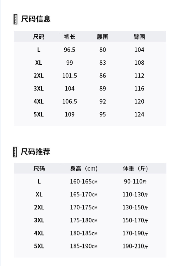 The North Face Foreign Minister’s Pants: Sizes L-5XL, Colors Black, Gray, Cyan, Polyester Fabric. - 图片 9