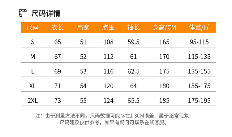【莆田品质篇】售价:75💰莆田物流品质♻️实物拍摄如图所示不断货版本,原标吊牌
【品牌】: 耐克
【款号】: WR-7805风薄
【尺码】: S-2XL
【颜色】: 黑色，白色，绿色，
【面料】: 梭织，绣标
专柜同款上市，本季主打，货源充足，放心主推，高端品质，即转即卖.