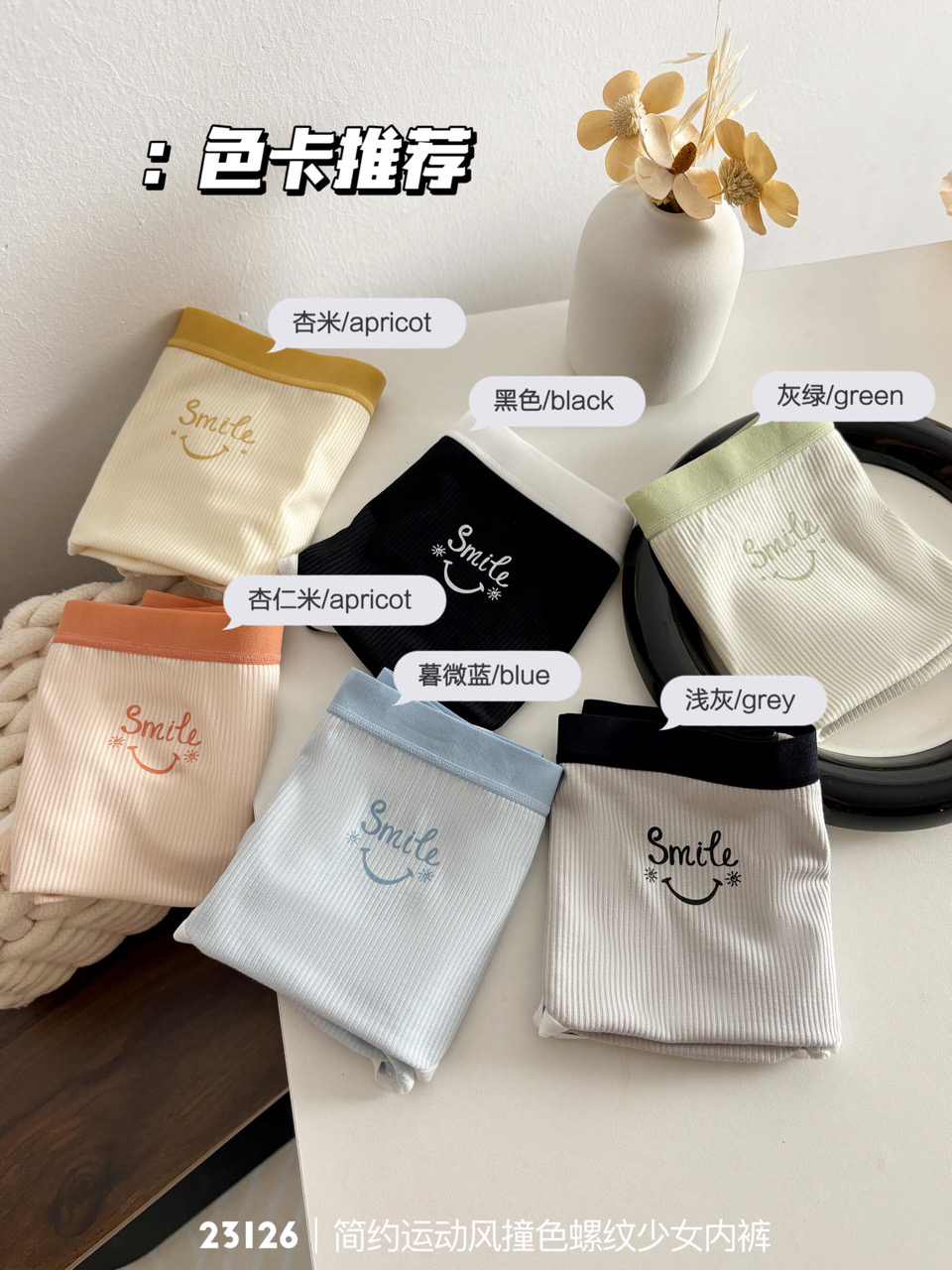  ——😎HiPster shorts 潮由我定！
📣📣#柠檬心少女 上新啦~~~
#时尚小裤“教科书”👑