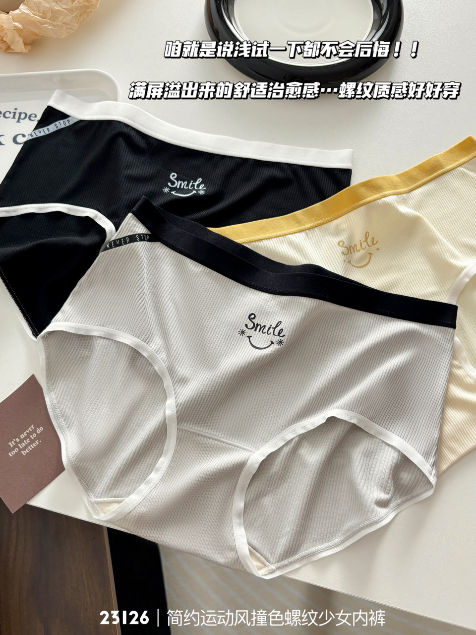  ——😎HiPster shorts 潮由我定！
📣📣#柠檬心少女 上新啦~~~
#时尚小裤“教科书”👑