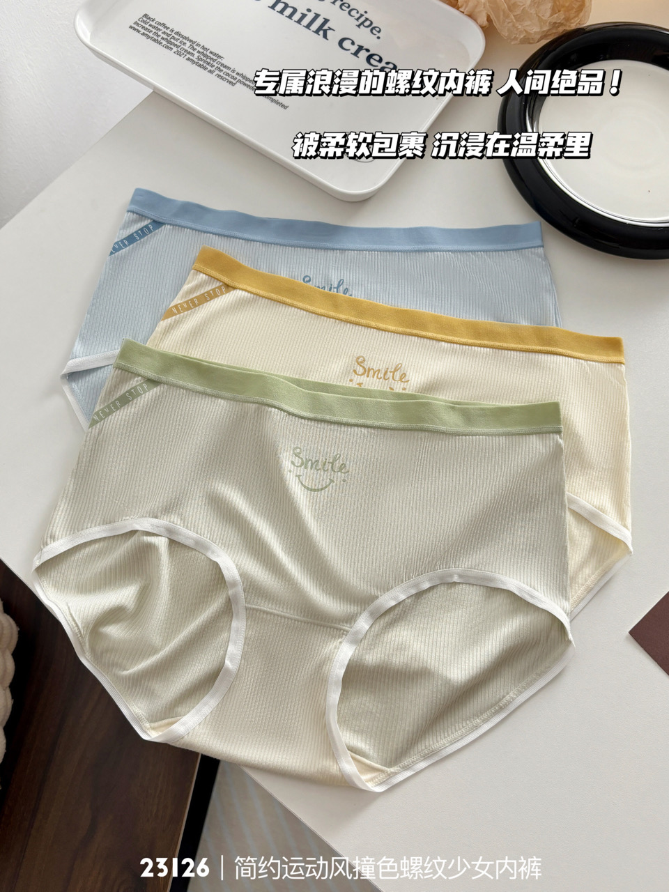  ——😎HiPster shorts 潮由我定！
📣📣#柠檬心少女 上新啦~~~
#时尚小裤“教科书”👑