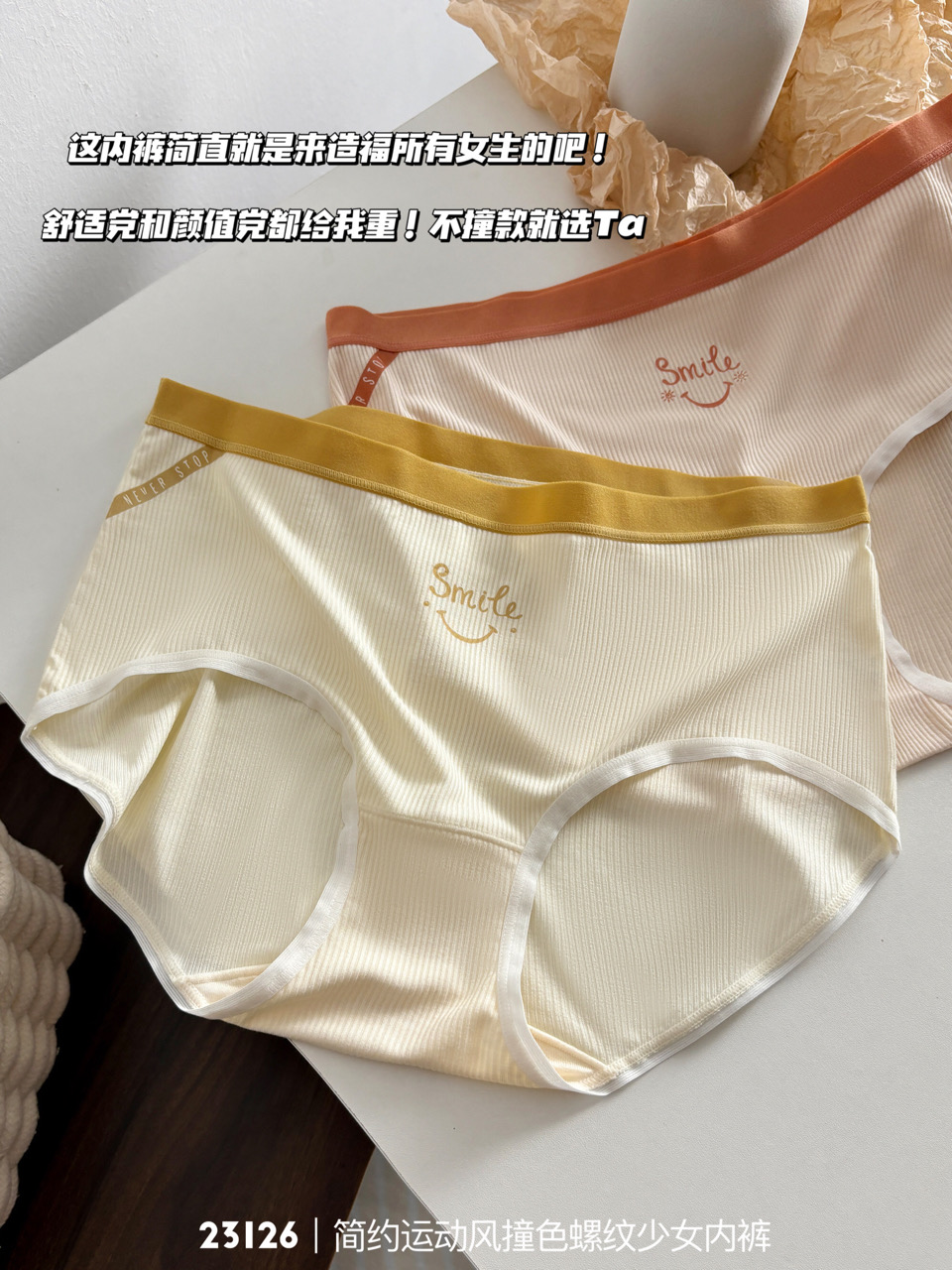  ——😎HiPster shorts 潮由我定！
📣📣#柠檬心少女 上新啦~~~
#时尚小裤“教科书”👑