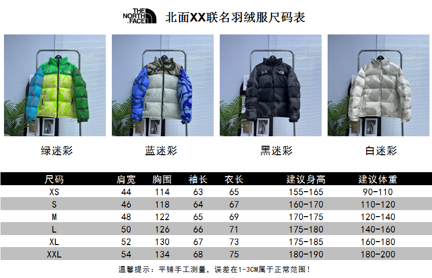 P420
XX联名限定北面羽绒服
𝗧𝗵𝗲 𝗡𝗼𝗿𝘁𝗵 𝗙𝗮𝗰𝗲 𝕩 𝗞𝗮𝘄𝘀/北面 23SS kaws XX联名 /羽绒服
𝗧𝗵𝗲 𝗡𝗼𝗿𝘁𝗵 𝗙𝗮𝗰𝗲"的字面含义为山的最寒冷、最艰难一面。它也是𝗧𝗵𝗲 𝗡𝗼𝗿𝘁𝗵 𝗙𝗮𝗰𝗲"的产品能够发挥功能的地方。 𝗧𝗵𝗲 𝗡𝗼𝗿𝘁𝗵 𝗙𝗮𝗰𝗲。一直致力支持去发现亲近自然。赞助探险家们去征服那些遥远的,人类尚不可触及的角落。𝗧𝗵𝗲 𝗡𝗼𝗿𝘁𝗵 𝗙𝗮𝗰𝗲"的标识,取自于美国Yosemite优胜美地国家公园内的半圆页山Half Dome,这也是等岩爱好者们擎爬花岗石的终极目标。
顶级原版复刻版本就是指目前国内最高版本(没有之一)(匠心做一件放到专柜就是ZP的衣服)
进口barudan/百灵达绣花机定制万针电绣,采用进口7号针,进口绣线,保证每字饱满、立体、清晰,可称最贵绣标!
采用国标90白鸭绒填充,保暖性能更出色,轻便不厚重,压缩后的蓬松度恢复性好!
原厂定制40D格子四级防水布料,独家采用原版一致单层布料做法【非市面通货内加胆布】,采用单层布料考验了布料及羽绒必须要达标,防止跑绒,并保证手感及膨松度,内里采用尼龙nylon双重双层封禁设计,不会出现任何跑绒现象,内置抽拉绳扣的可调节下摆,可防风防寒!
拉链采用吉田YKK原厂定制,刻字清晰,质感完美顺滑.
辅料及扣子均采用原版一样铜芯弹簧【非市面铁芯弹簧】
北面羽绒服,不吹嘘,目前能比我们做的更好的几乎没有!
用心做一件原版产品,让每一位客户有底气去给他的客户介绍说:这个是国内最顶级复刻版本。
好的产品不需要过多软文去衬托,
只有垃圾产品才会吹嘘:原单ZP 用洒洒洋洋几千字来打动消费者!
虽是F货但不输ZP!
码数:XS S M L XL XXL