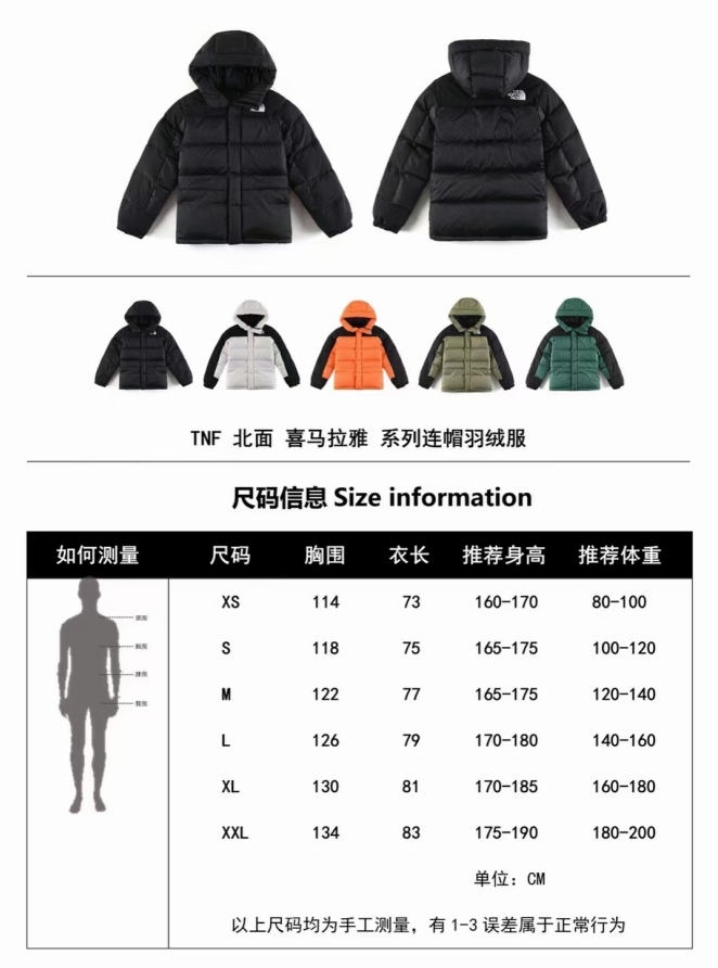 P460
喜马拉雅巅峰系列羽绒服
The North Face北面喜马拉雅羽绒服巅峰系列2022Fw北面喜马拉雅巅峰系列最新版本羽绒服,发售即售罄,各大潮咖上身必备款!GORE-TEX提花暗格面料, WINDWALL防风保暖,蓬松度为800+,高领防风,腰部保暖贴扣,巅峰系列只为零下设计!如果说你想要一件羽绒服中最顶级得那种毫无疑问就是它了,北面户外产品线最顶端的产品,中国南极科考队御用装备,七大峰SEVEN SUMMITS,顶级喜马拉雅系列高寒羽绒服,真正的不惧严寒,保暖利器,这次最新版本的喜马拉雅系列在注重保暖度的同时,也注入了街头的元素,让时尚与保暖真正意义上的相结合。两套独立贴标的使用给予你不同风格的穿搭,全身YKK拉锁搭配GORE-TEX的面料使用,也是北面正确版本的指标之了。面包一样的厚度,面料质感价值感, 经典标识性的黄黑拼接解构设计,细节到位,重工重磅极品,原厂OEM代工,面料辅料均为原厂提供,严格来说,它就是正品!三标齐配
尺码:XS-XXL