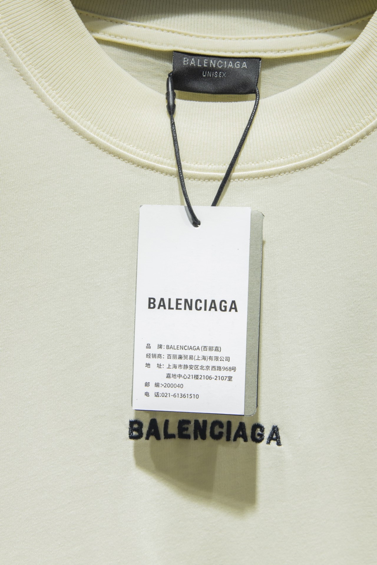 Balenciaga/巴黎世家 前后刺绣短袖-米白