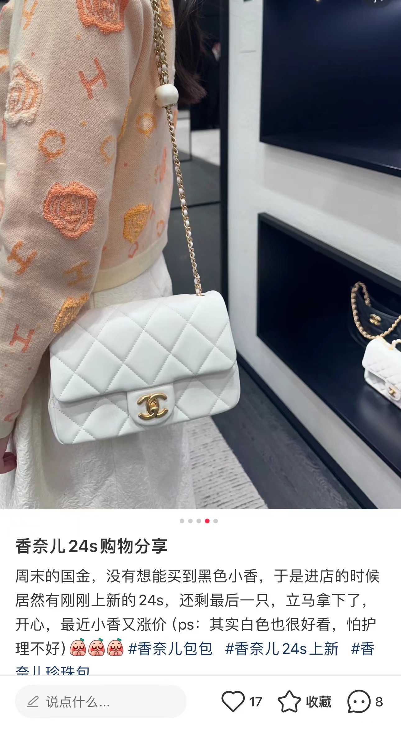 샤넬 가방 35359 Chanel Bag
