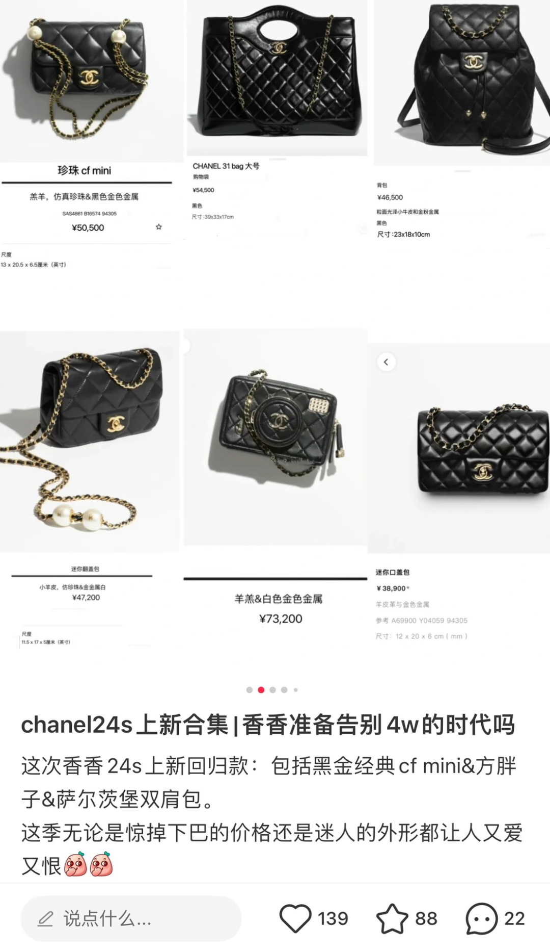 샤넬 가방 35436 Chanel Bag