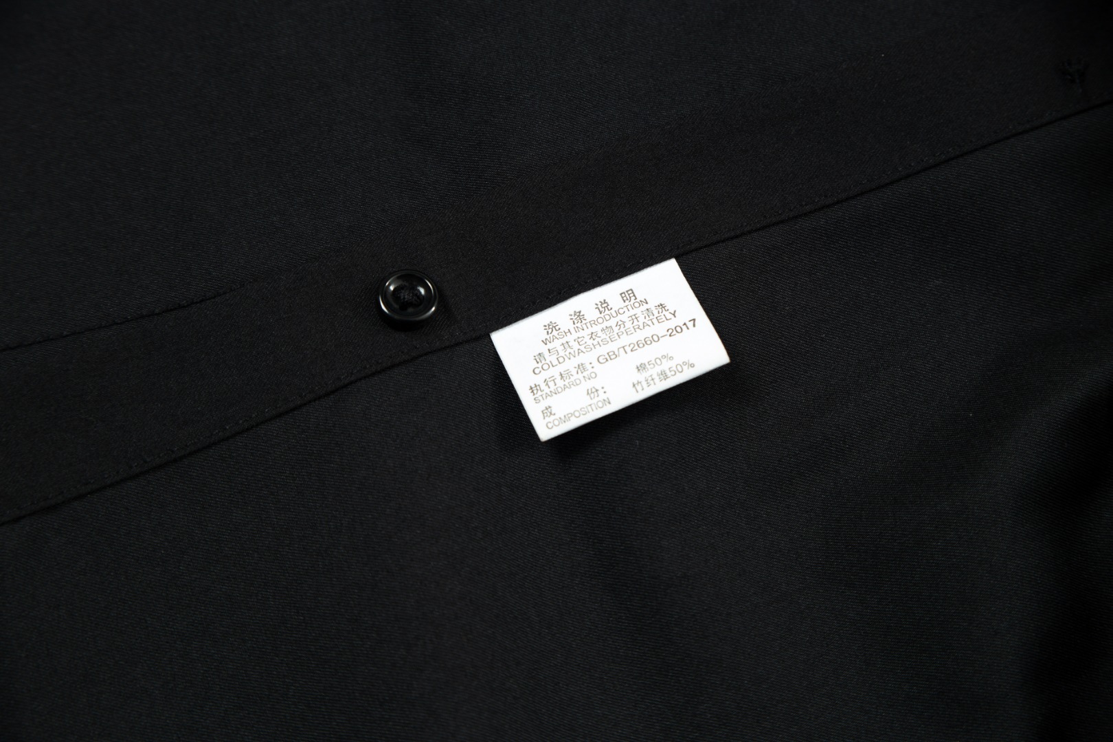 Moncler CJCR Shirt: High-Tech Cotton Bamboo Fibre Blend, Classic Comfort Style - 图片 8