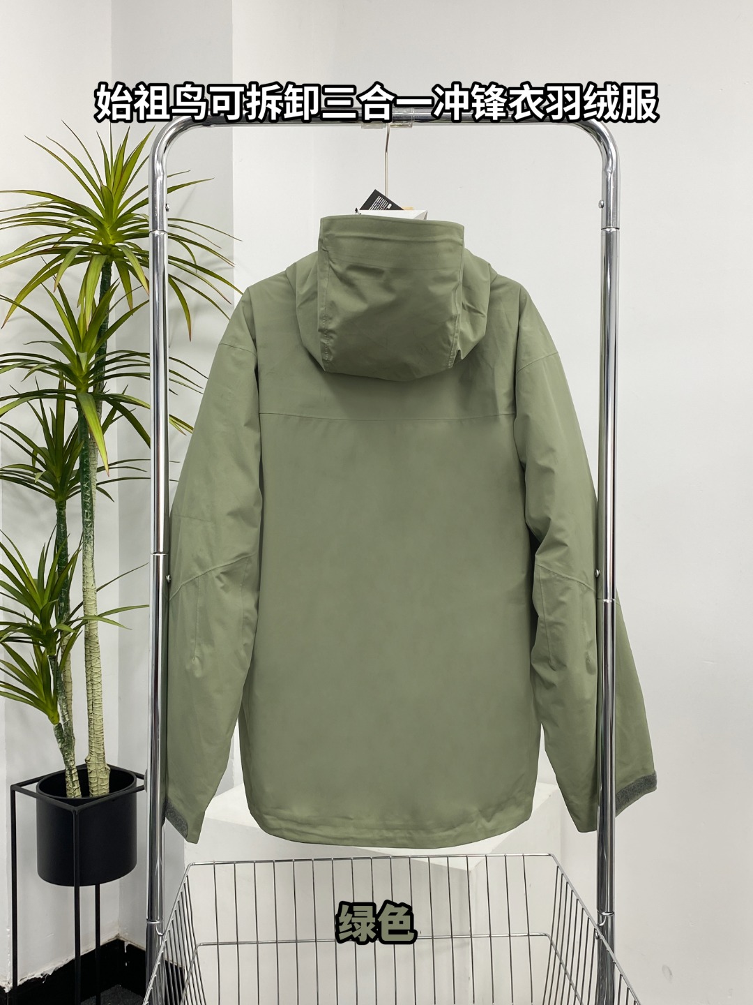 今年鸟家王炸款三合一冲锋衣羽绒服了来了！
一衣三穿！内胆带logo轻薄户外级羽绒服！外层是天花板级别鸟冲锋衣系列！ARC‘TERYX GORE-TEX Jacket-Men's始祖鸟户外防水硬壳冲锋衣机能风拉链夹克26844 

（Yb四次压胶工艺 整衣3D立体仿生学设计衣长臂弯， Tri-Durance防水防雨面料 ，自行区别市面先行版本 强力操作推荐入手）
原档案原数据开发版型 
-全套辅料定制，整衣 腋下YKK双向拉链，五金全部开模定制，吊牌书说明解析 ，多联水洗。
-这款B夹克设计简洁而通用，可提供高山环境所需的性能。采用bluesign@认证的采用带经编背衬N40P 23LGORE-TEX面料，轻薄而耐磨，防风、防水且透气，适合多种活动穿着。 
-头盔兼容StormHood兜帽防护良好且不影响视线，插手口袋设有WaterTight拉链，便于取放物品，腋下拉链便于快速通风，拼接设计使活动自如。 
-传统风琴交叉反向进入高山口袋设置在高位，VISLON中央正面拉链，可调节Velcro袖口魔术贴标签，兼容Zip-in，在胸前采用百灵达机器绣上了ARC TERYX徽标 
尺码：XS-XXL