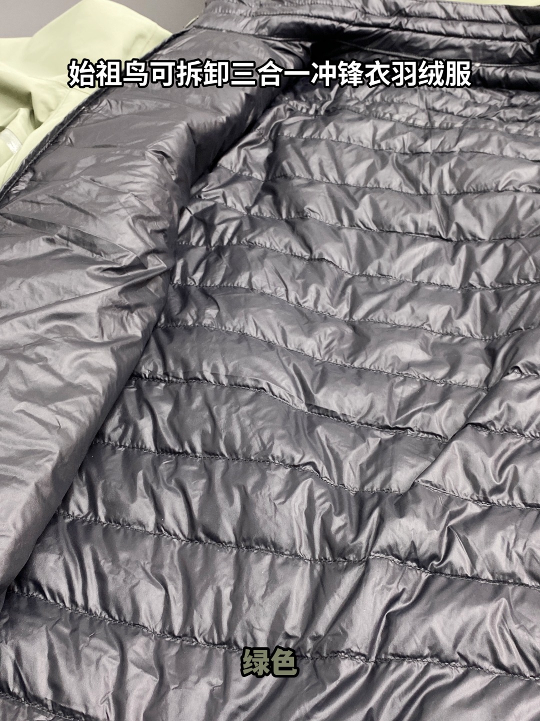 今年鸟家王炸款三合一冲锋衣羽绒服了来了！
一衣三穿！内胆带logo轻薄户外级羽绒服！外层是天花板级别鸟冲锋衣系列！ARC‘TERYX GORE-TEX Jacket-Men's始祖鸟户外防水硬壳冲锋衣机能风拉链夹克26844 

（Yb四次压胶工艺 整衣3D立体仿生学设计衣长臂弯， Tri-Durance防水防雨面料 ，自行区别市面先行版本 强力操作推荐入手）
原档案原数据开发版型 
-全套辅料定制，整衣 腋下YKK双向拉链，五金全部开模定制，吊牌书说明解析 ，多联水洗。
-这款B夹克设计简洁而通用，可提供高山环境所需的性能。采用bluesign@认证的采用带经编背衬N40P 23LGORE-TEX面料，轻薄而耐磨，防风、防水且透气，适合多种活动穿着。 
-头盔兼容StormHood兜帽防护良好且不影响视线，插手口袋设有WaterTight拉链，便于取放物品，腋下拉链便于快速通风，拼接设计使活动自如。 
-传统风琴交叉反向进入高山口袋设置在高位，VISLON中央正面拉链，可调节Velcro袖口魔术贴标签，兼容Zip-in，在胸前采用百灵达机器绣上了ARC TERYX徽标 
尺码：XS-XXL