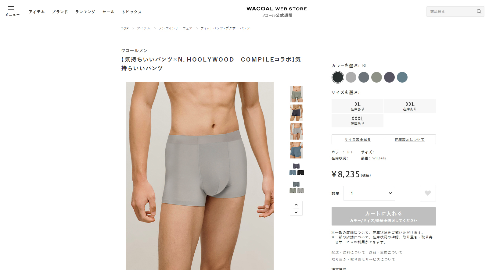 Men's Modal Boxer Briefs (3-Pack) - Comprehensive 3
