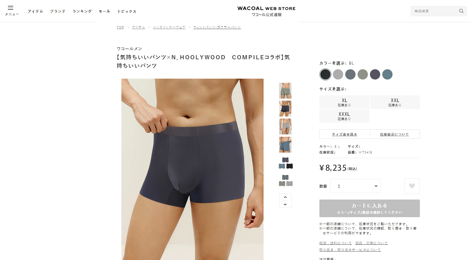 Men's Modal Boxer Briefs (3-Pack) - Comprehensive 4