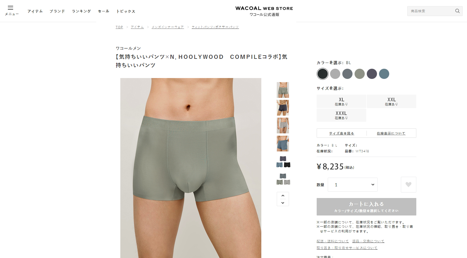Men's Modal Boxer Briefs (3-Pack) - Comprehensive 5