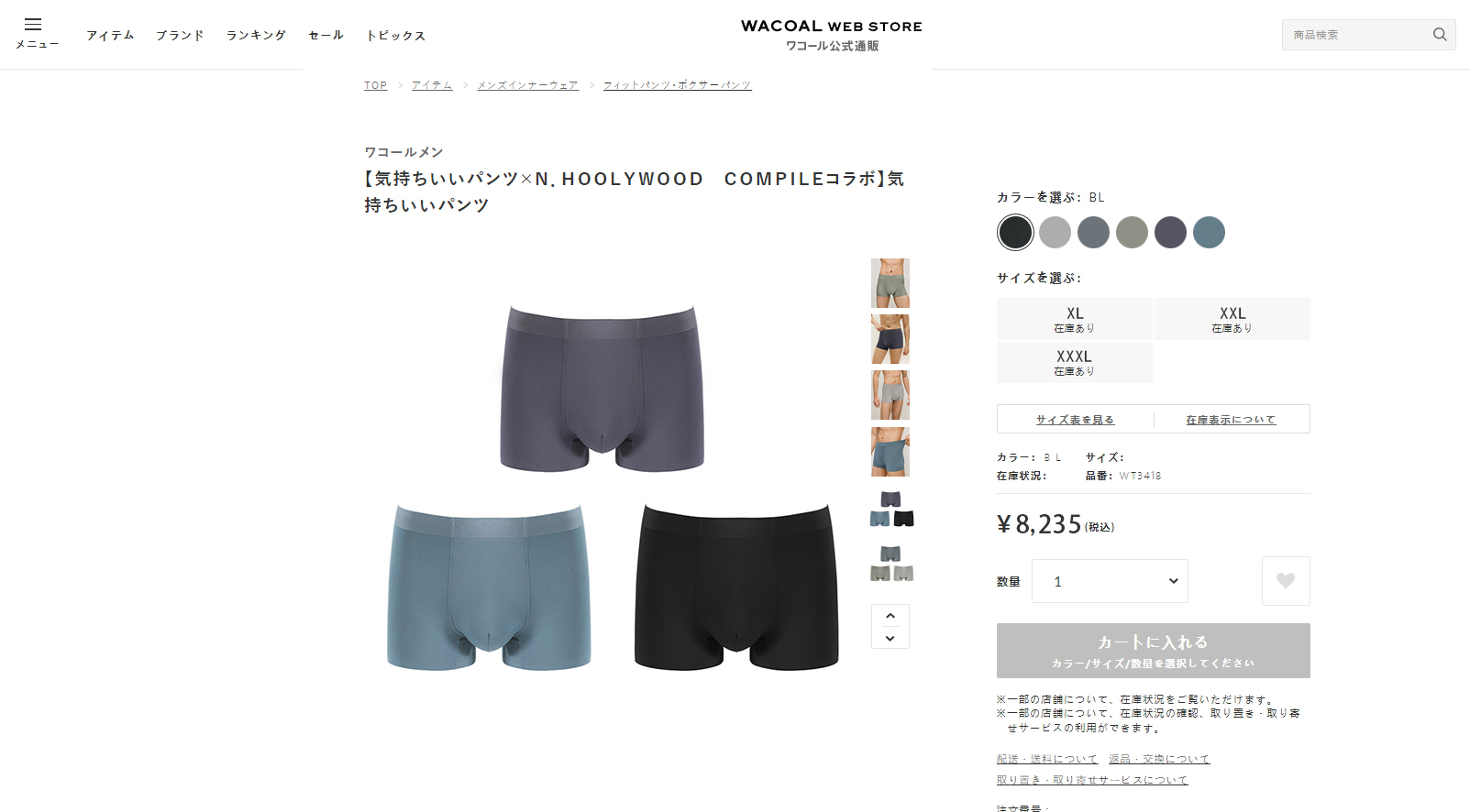Men's Modal Boxer Briefs (3-Pack) - Comprehensive 2