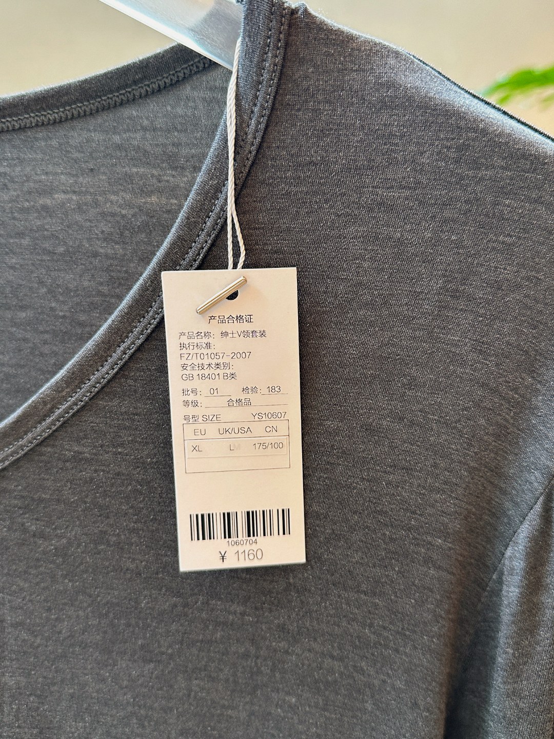 Men's Modal V-Neck Undershirt - Comprehensive 5