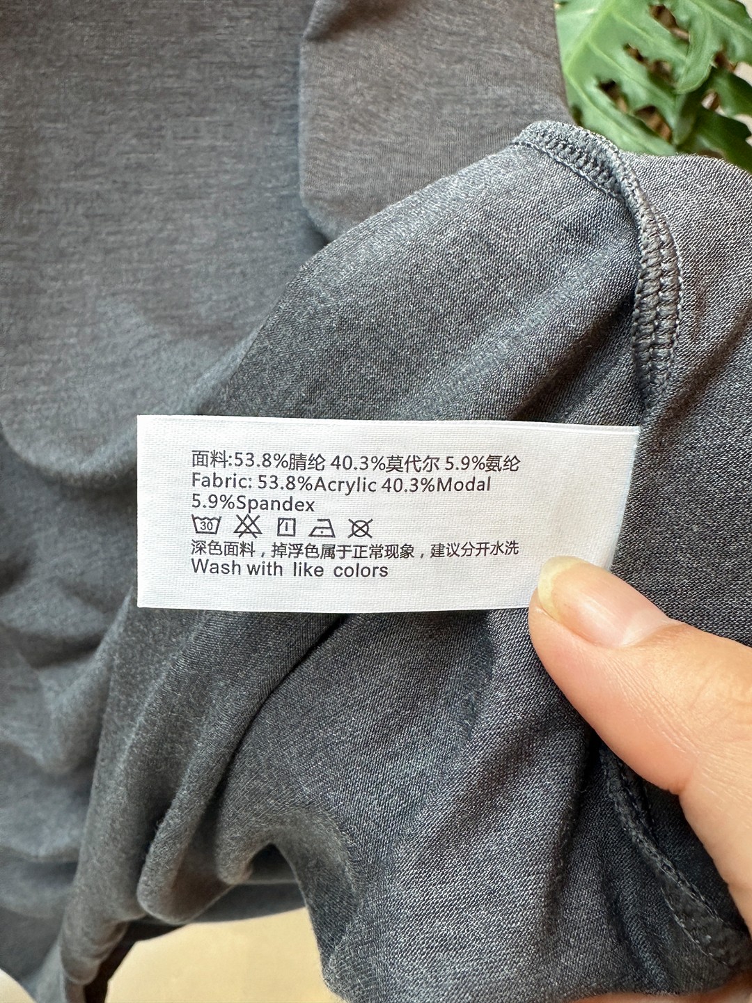 Men's Modal V-Neck Undershirt - Comprehensive 9