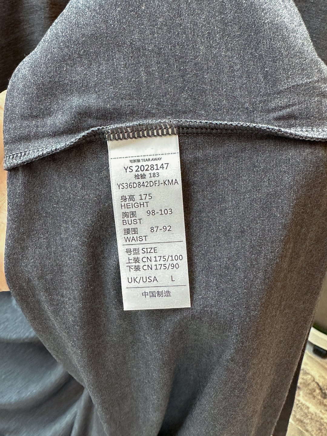 Men's Modal V-Neck Undershirt - Comprehensive 8