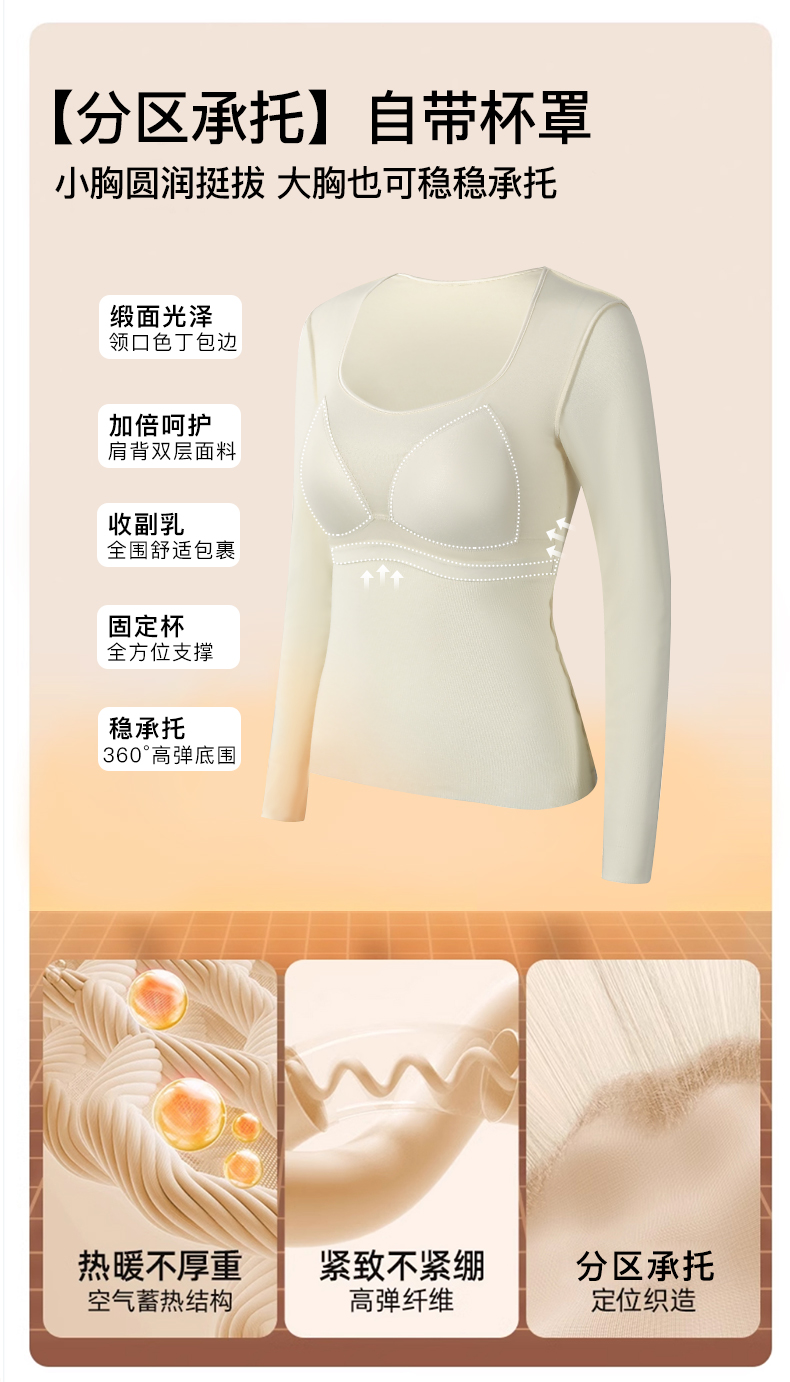 自带固定杯垫 方便洗涤 3