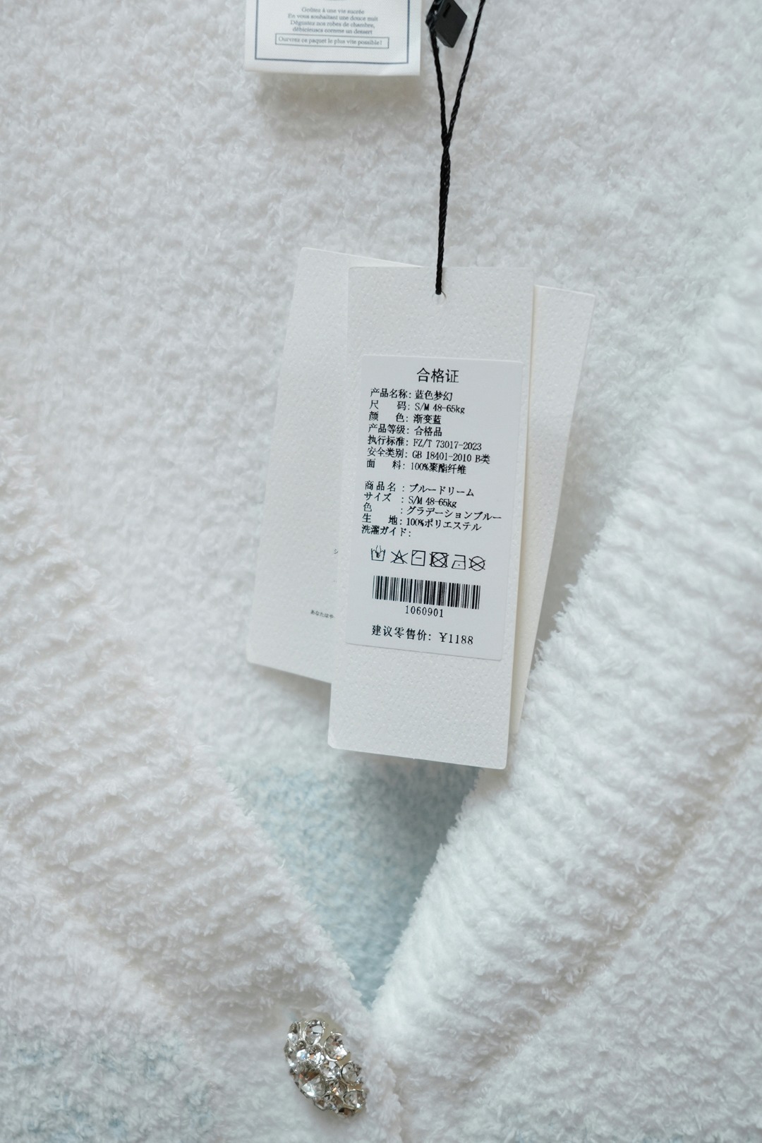 SNIDEL V-neck cardigan featuring an easy-wear front closure, finished - Comprehensive 4